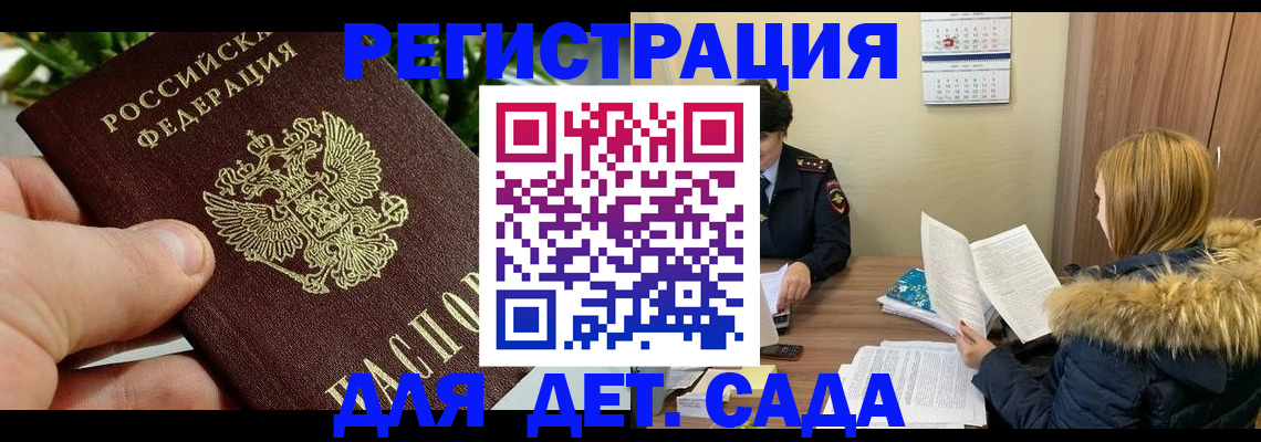 форма 3 в Гороховце